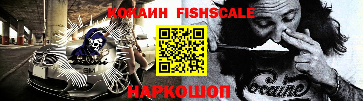 Мурино  Cocaine Колумбийский  COCAIN VHQ  где можно купить   Вход с VPN 