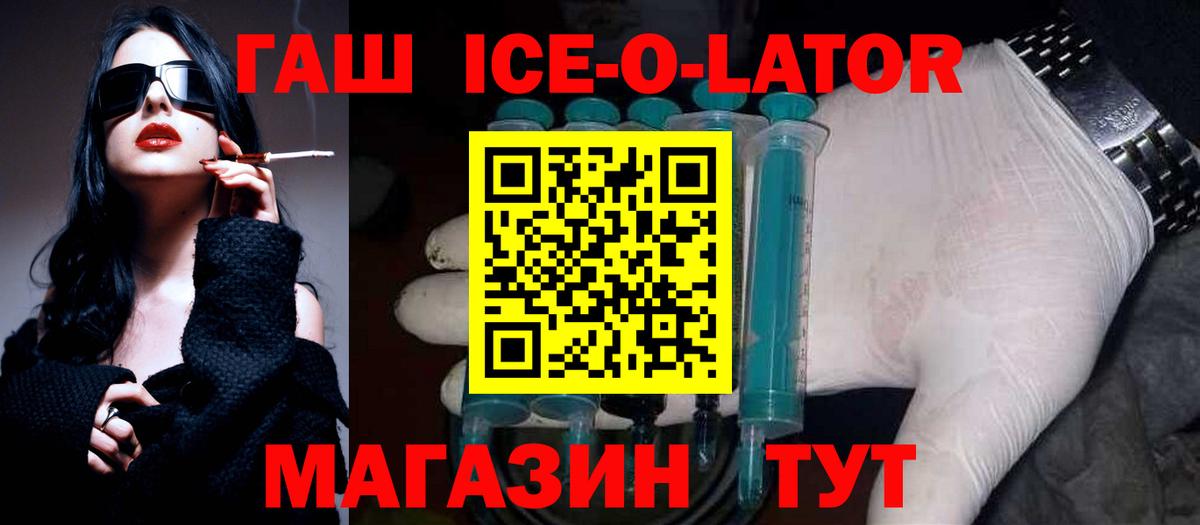 Гашиш гарик  что такое   Мурино  ГАШ Cannabis  Вход с VPN 