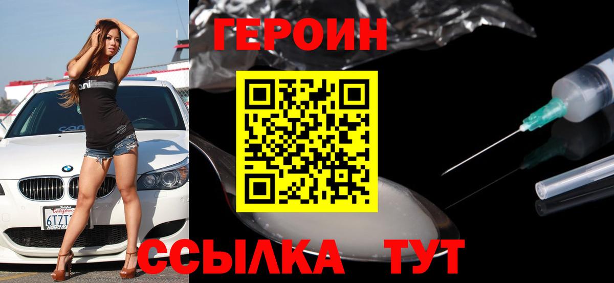 Конопля  Cocaine  Мурино  Меф   A-PVP СОЛЬ кристаллы  Гашиш  Вход с VPN 