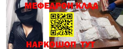 mdpv Бузулук