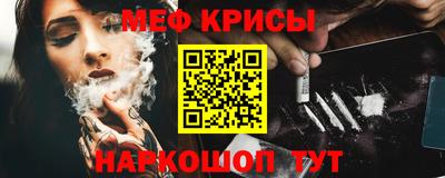 соль ск Камень-на-Оби