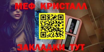 mdpv Бузулук
