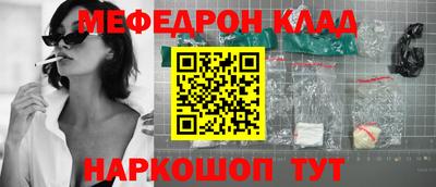 spice Бугуруслан