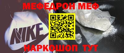 прущая мука Будённовск