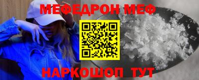 MDMA Premium VHQ Каменск-Уральский