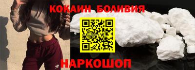 spice Бугуруслан