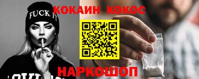 синтетический гашиш Иваново