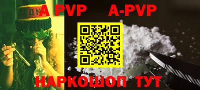 spice Бугуруслан