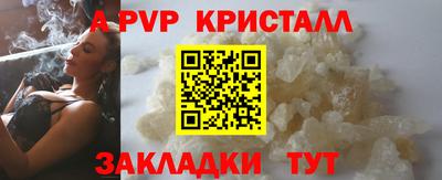 mdpv Бузулук