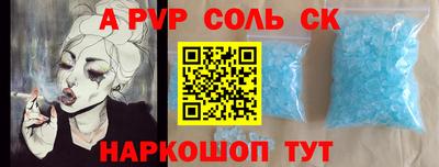 spice Бугуруслан