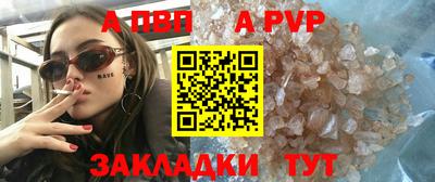 mdpv Бузулук