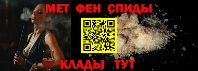 spice Бугуруслан