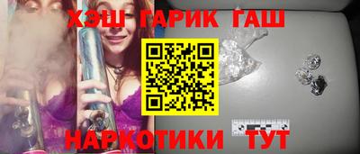 метамфетамин Ивантеевка