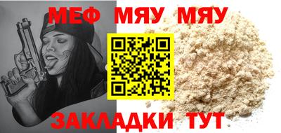 mdpv Бузулук