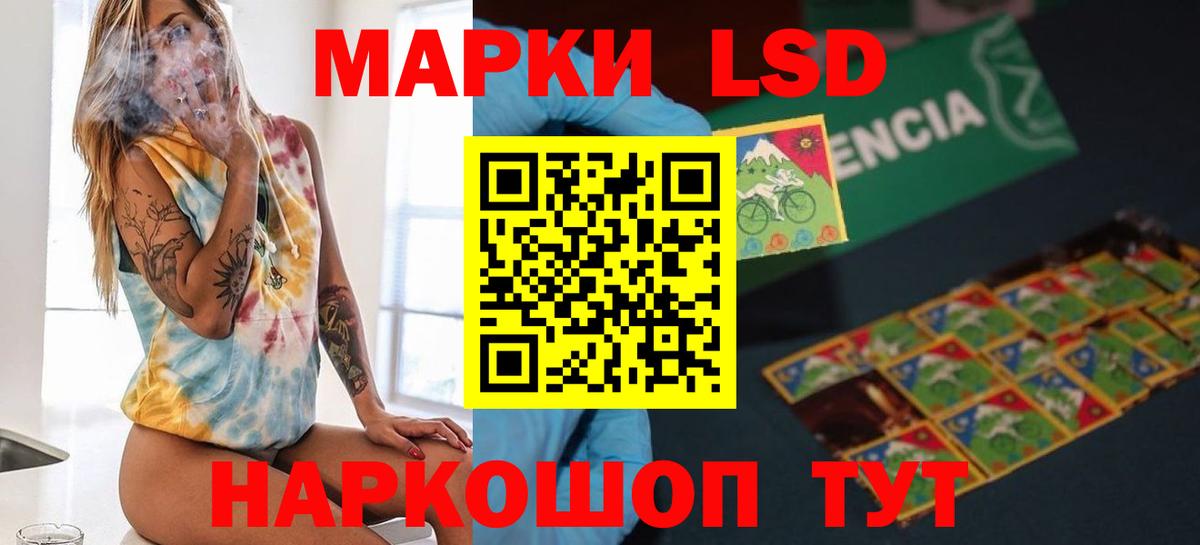 Мурино  ЛСД экстази кислота  Лсд 25 экстази  Вход с VPN 