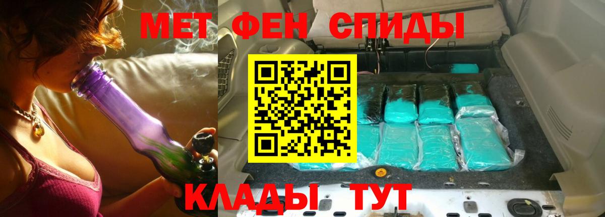 Мурино  МЕТАМФЕТАМИН винт  Вход с VPN  МЕТАМФЕТАМИН винт 