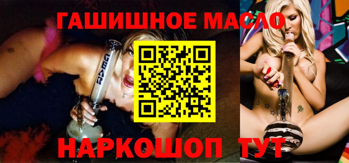 Дистиллят ТГК концентрат Мурино