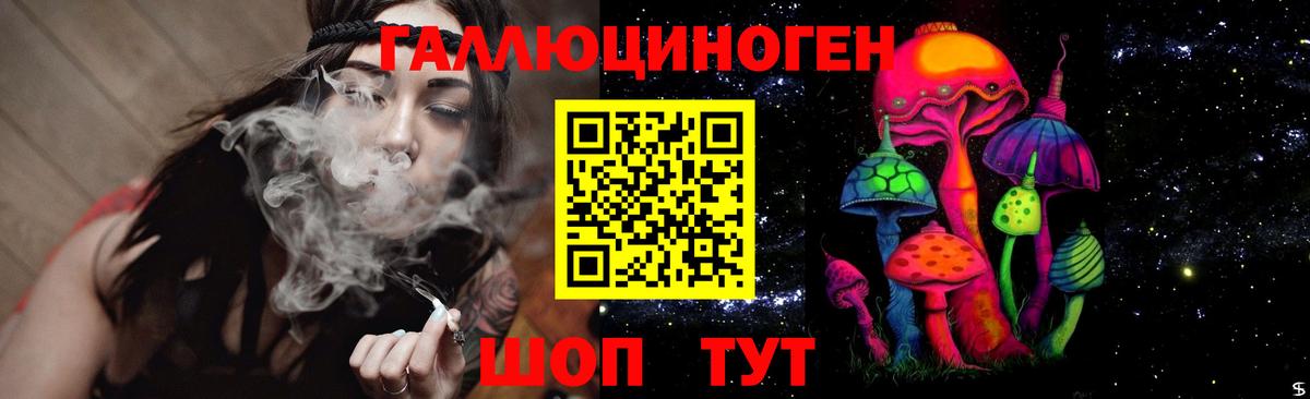 Псилоцибиновые грибы мухоморы Мурино