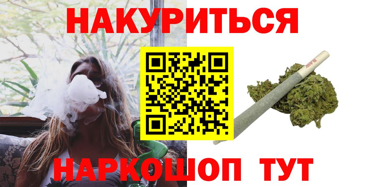 Мефедрон Мурино