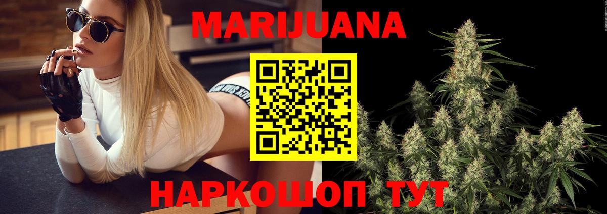 Мурино  Бошки Шишки Bruce Banner  Вход с VPN  Каннабис THC 21%  Марихуана LSD WEED 